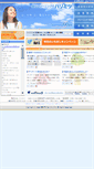 Mobile Screenshot of harimitsu.com